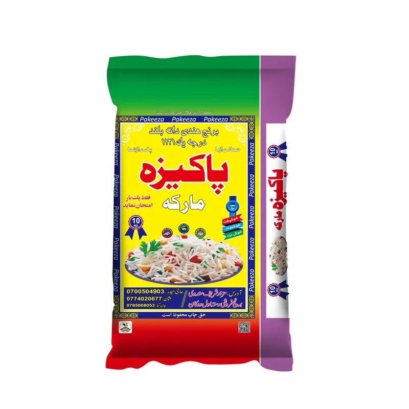 10kg 25kg 50kg agricultural packaging bag bopp plastic rice bags