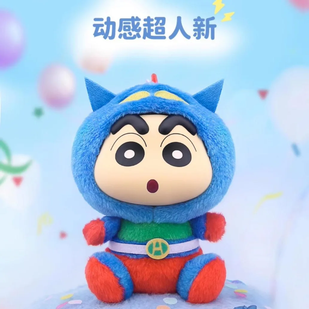 Wholesale Crayon Shin-Chan lining small even S fantasy plush series genuine blind box Tide play hand doll