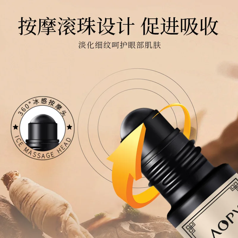 Wholesale black eye circle removing retinol bead removing ginseng anti wrinkle eye serum oil