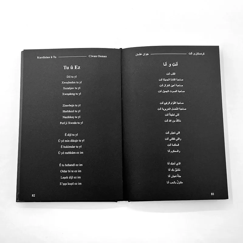 Роскошные фольгированные тиснения с точечным УФ-исламской книгой Издательская печать на заказ книги в твердом переплете из Коран футляром