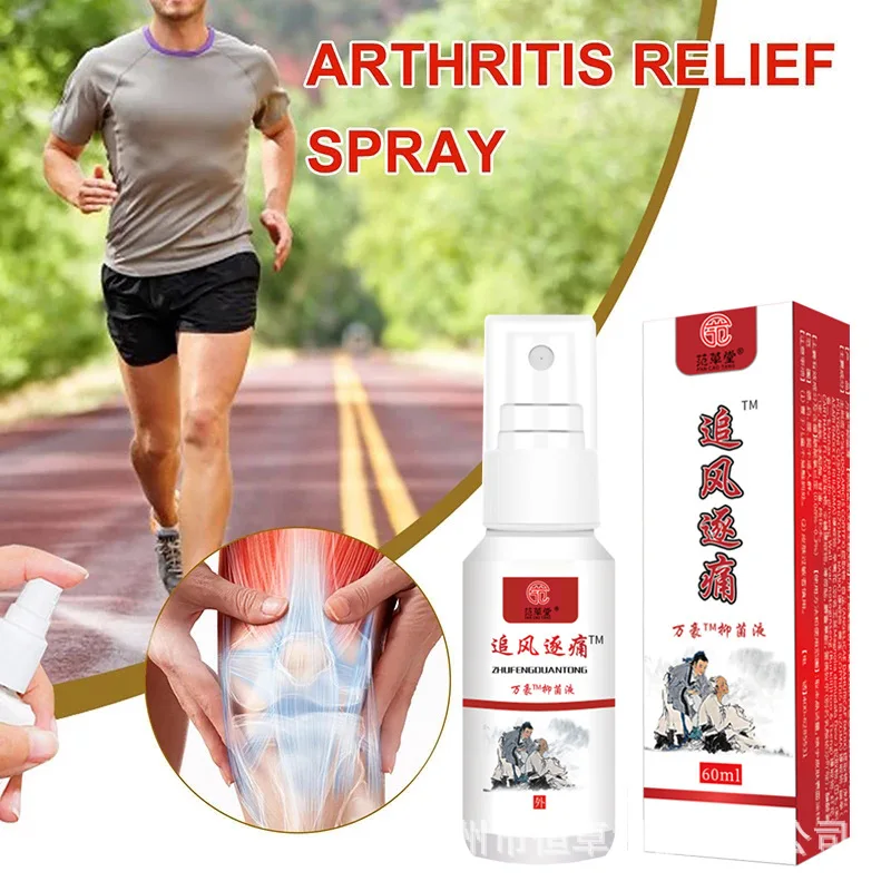 Pain Relief Spray Heel Spurs Ache Relief Ointment Foot Care Tool
