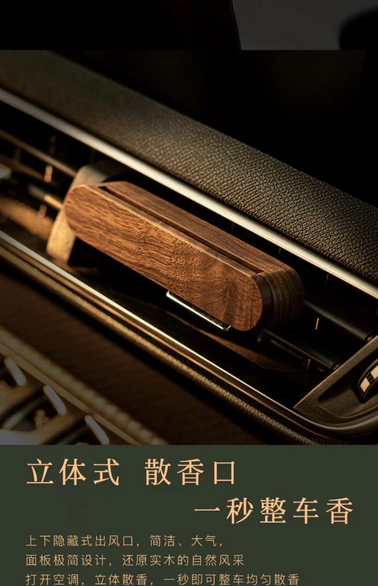 Free Custom LOGO Car aroma diffuser Natural wood Car vent air freshener Luxury new design auto scent Aromatherapy