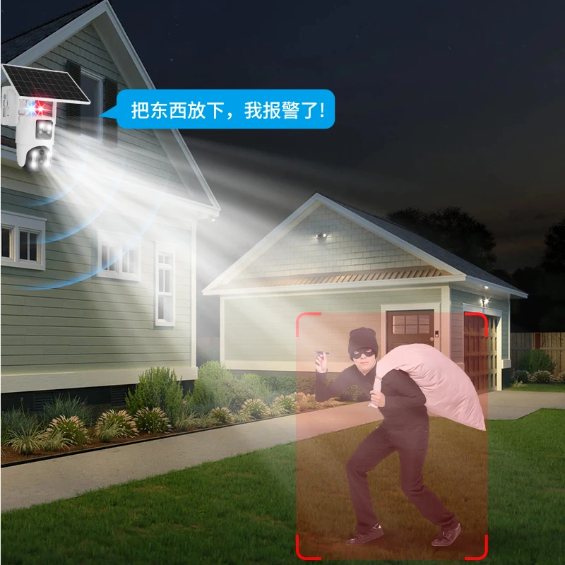 V380 4MP Dual Lens Solar camera Strap 7.5w High-Power Solar Panel With Charge 360 Degree Camera Motion Detection Dome camera