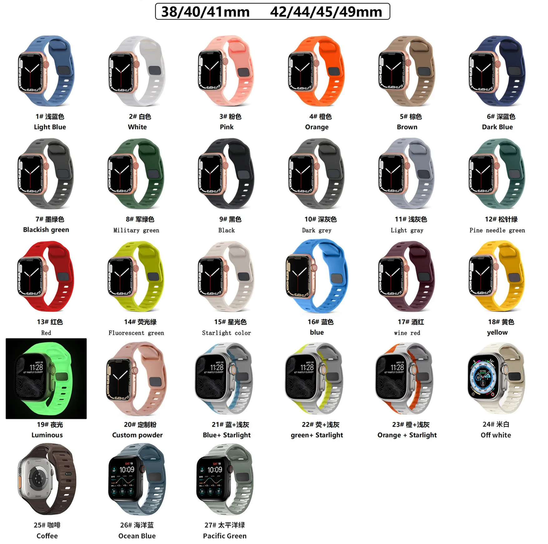 Sport King Kong Square Buckle Silicone Watch Band Breathable Soft Watch band For iWatch 38mm 40mm 41mm 42mm 44mm 45mm 49mm