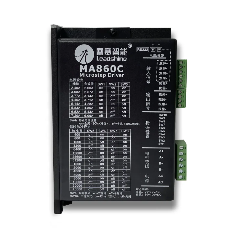 Flythrough high speed NEMA 34  leadshine MA860C  ac dc motor speed controller or stepper motor drivers leadshine MA860C