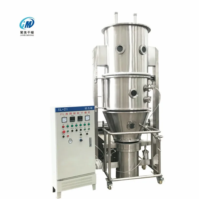 Factory directly sale FL salt pharmaceutical granulating fluid bed pharmaceutical granules fluidized granulator