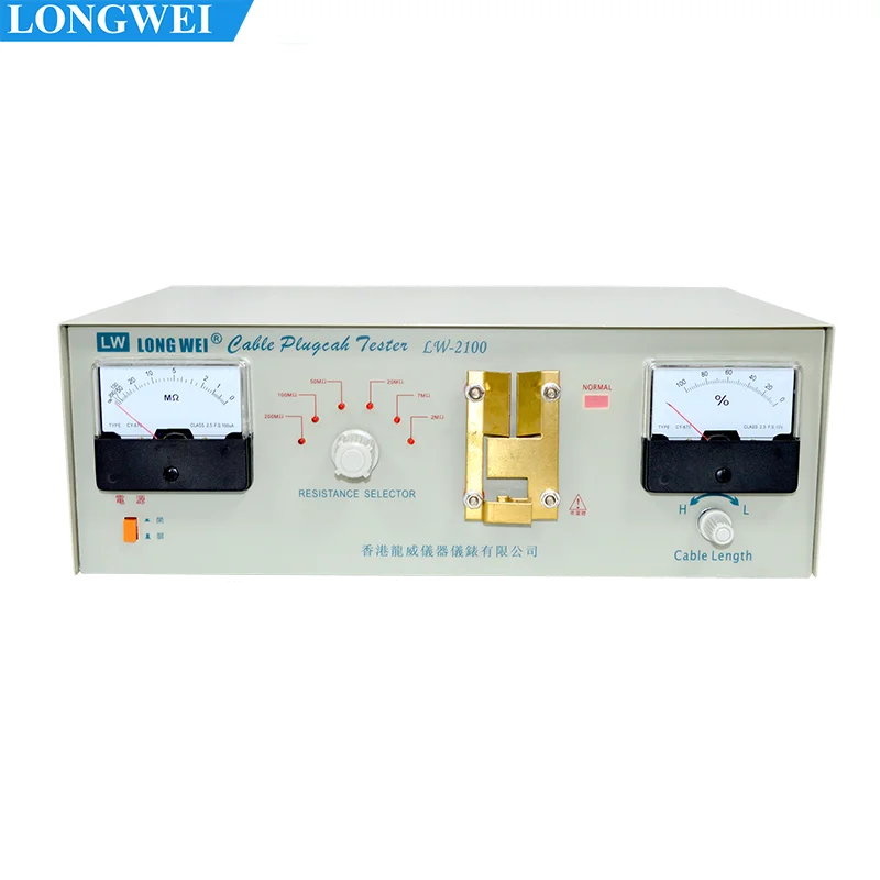 Longwei LW-2100 Power Plug Channel Tester Continuity Tester Two-Phase Machine  Insulation Resistance Measurement Instrument