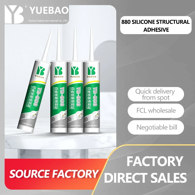 High quality 880 neutral silicone structural adhesive