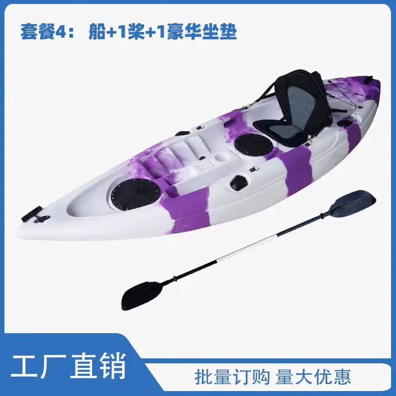 2024 Hot Sale Single 1.8m Canoe Fishing Recreation Roto Molded Plastic Kayak