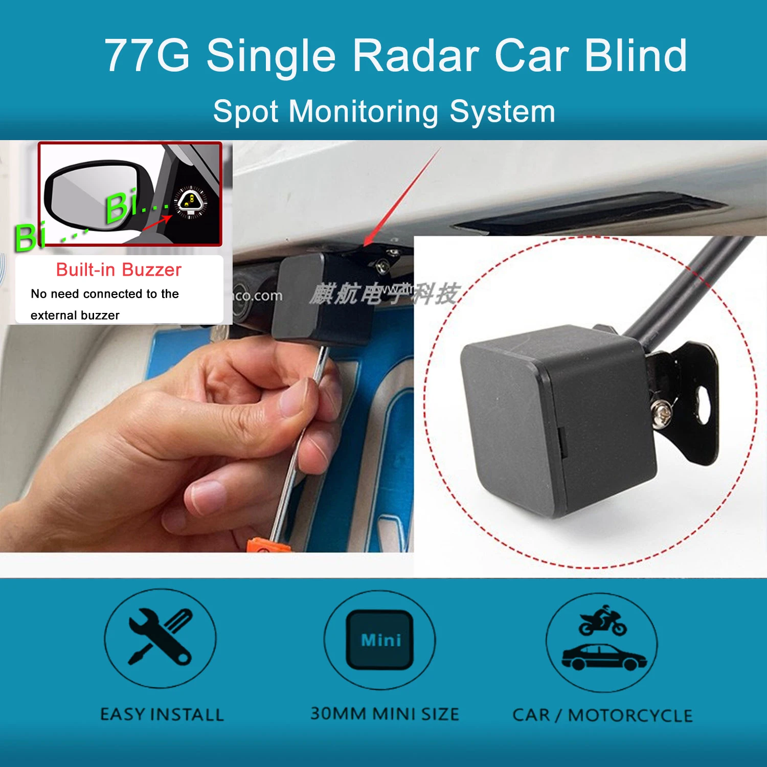 Waterproof 77Ghz Millimeter Wave Radar Sensor Auto Blind Spot Detection System