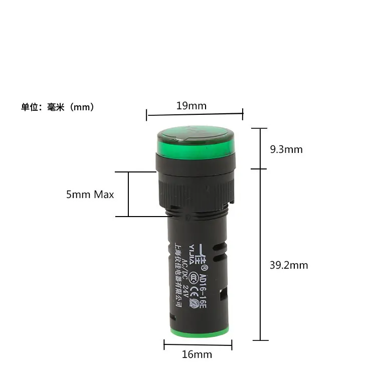 AD16-16E/K 16mm led 110v ac Anti-interference anti-induction Plastic indicator light for appliances