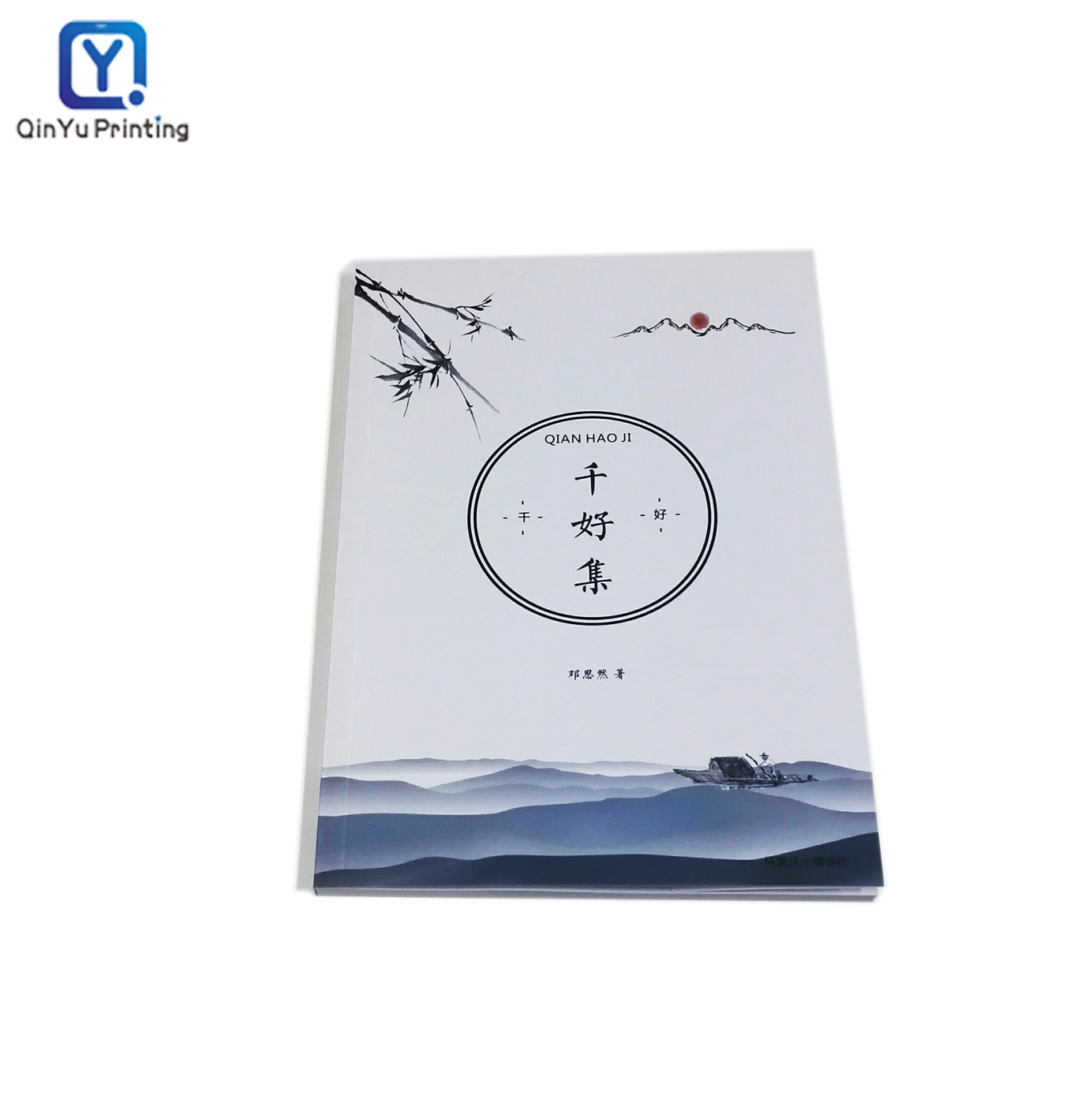 Индивидуальная печать логотипа образовательный переплет Мягкая обложка книга печать брошюра каталог печать