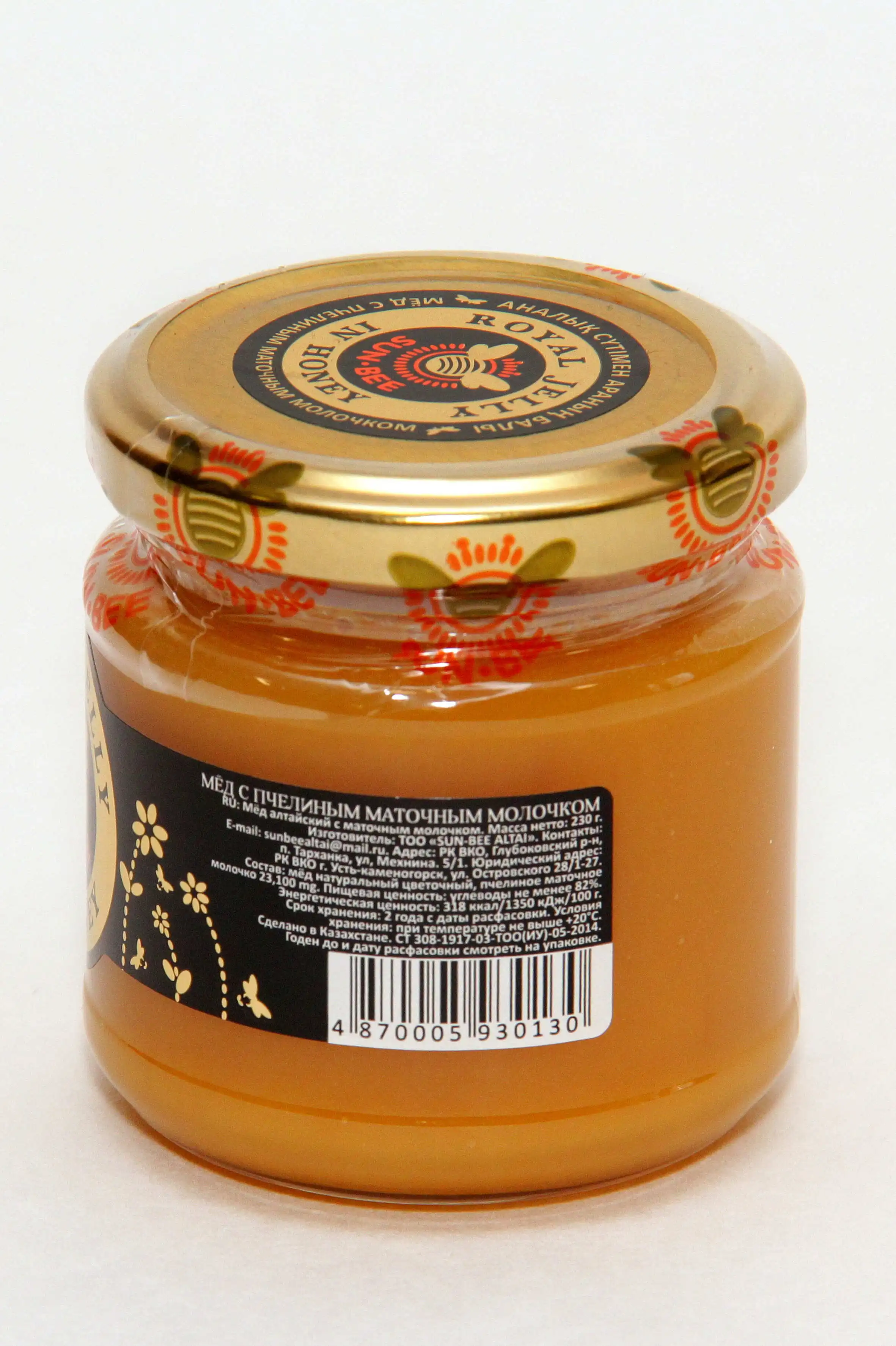 
100% Pure Royal Jelly 230 gr Natural Bee Honey from Kazakhstan 