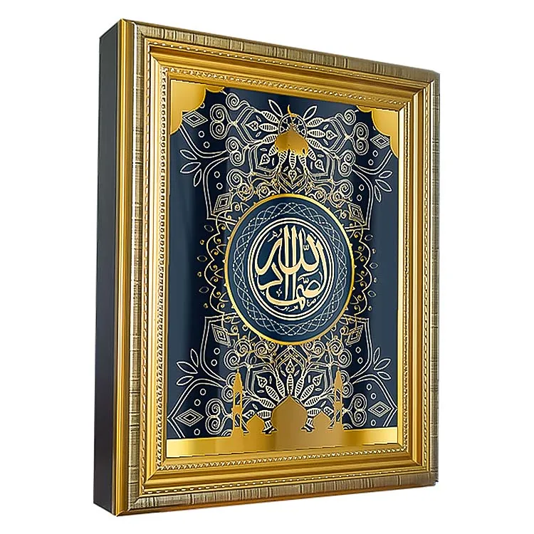Equantu Creative  quran lamp learning quran  Muslim gift mini quran speaker