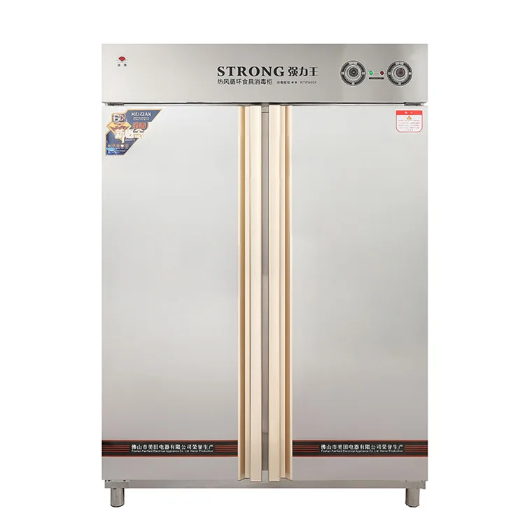 
Power 1800W Comprehensive sterilization strong hot air circulation high temperature tableware disinfection cabinet 