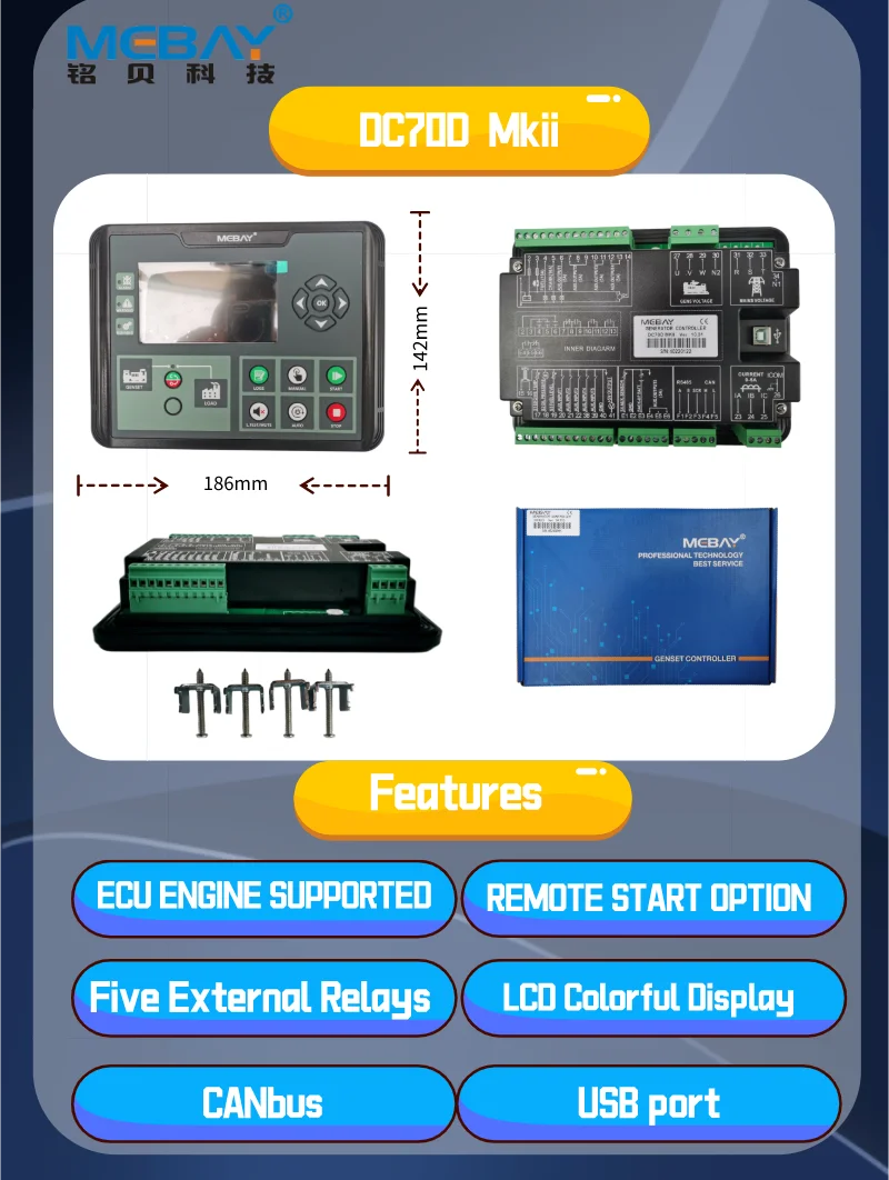  Контроллер генератора Mebay DC70DR MK2 того же размера с