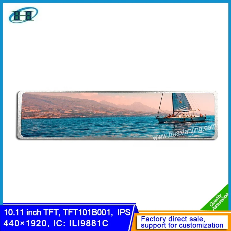 10.1' Screen 440 x 1920 TFT LCD Display 40 Pin MIPI Interface TFT LCD Display Module