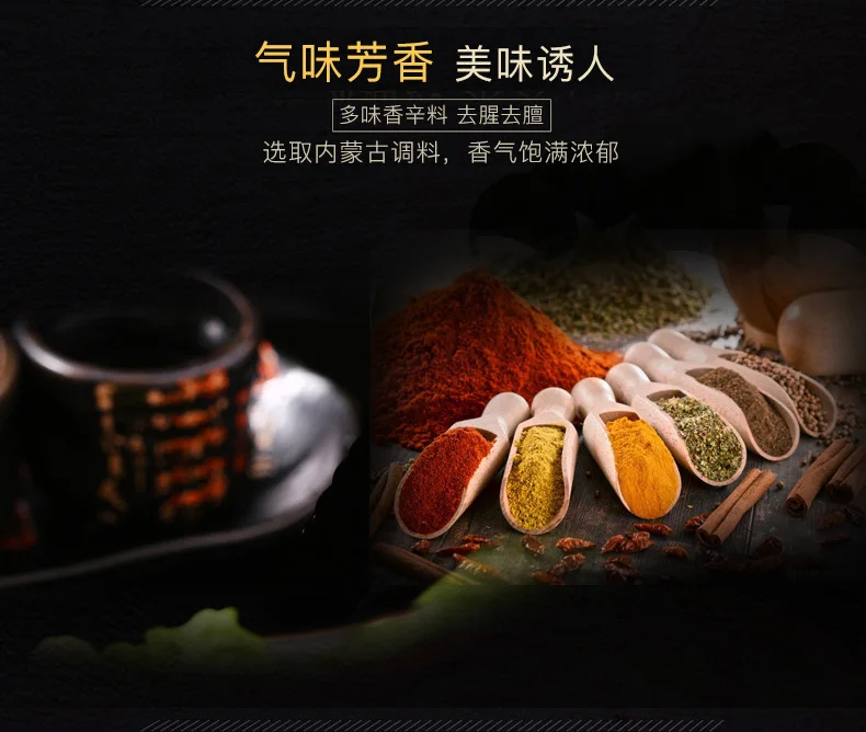 
Hot Sell 200g Spicy Delicious Sheep Scorpion Seasoning Hot Pot Spices 