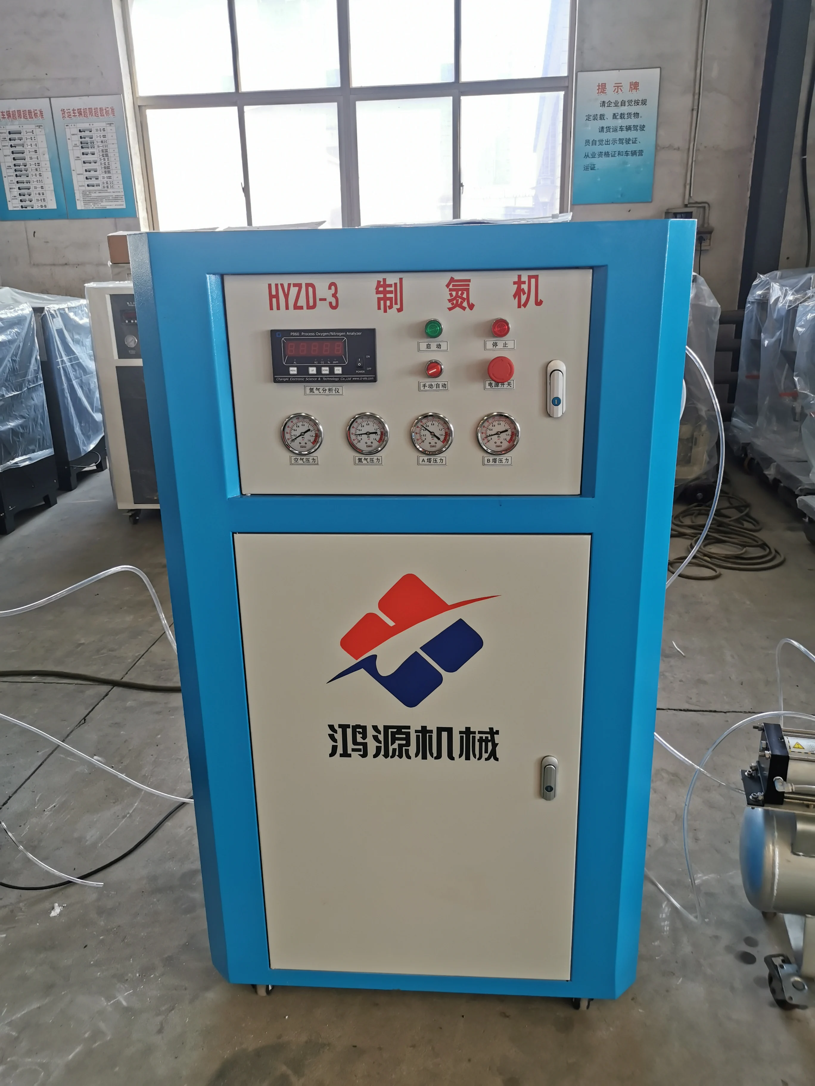 best supplier china manufacturer , nitrogen gas generator machine