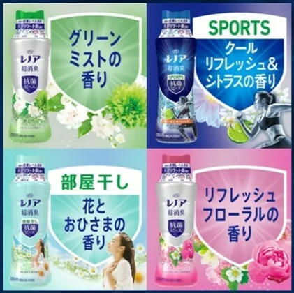 Super Deodorizing Antibacterial Green Mist 490ml Household Cleaning Items Laundry Supplies Prefume Scent Booster Beads