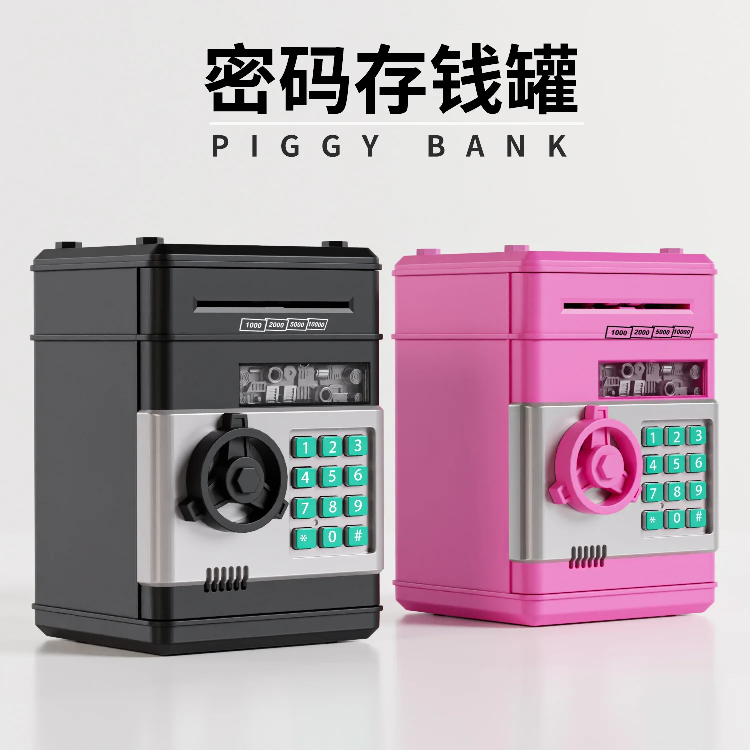 Automatic Small mini piggy bank with password fingerprint Money Rolling Password Safe Box ATM Piggy Bank