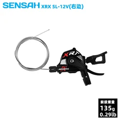 Factory wholesale bicycle rear derailleur mountain bike rear derailleur 10S/11S/12S bicycle shifting kit