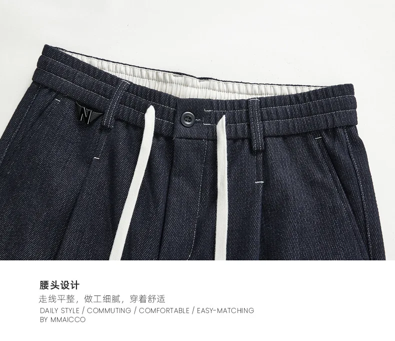 Мужские джинсы с эластичной талией