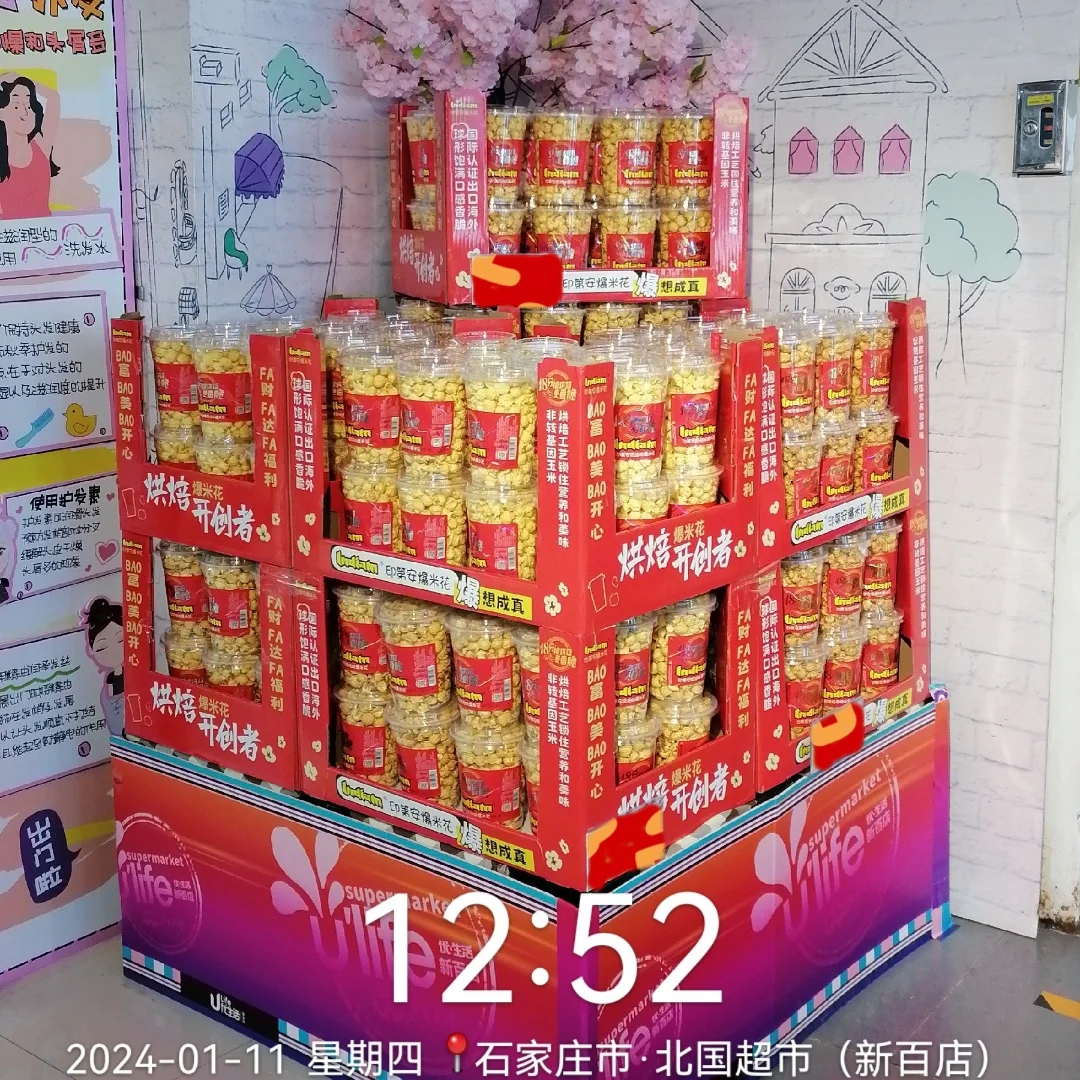 Gourmet  popcorn no preservatives no artificial ingredients Chinese  head brand Indiam  for camping or holidays