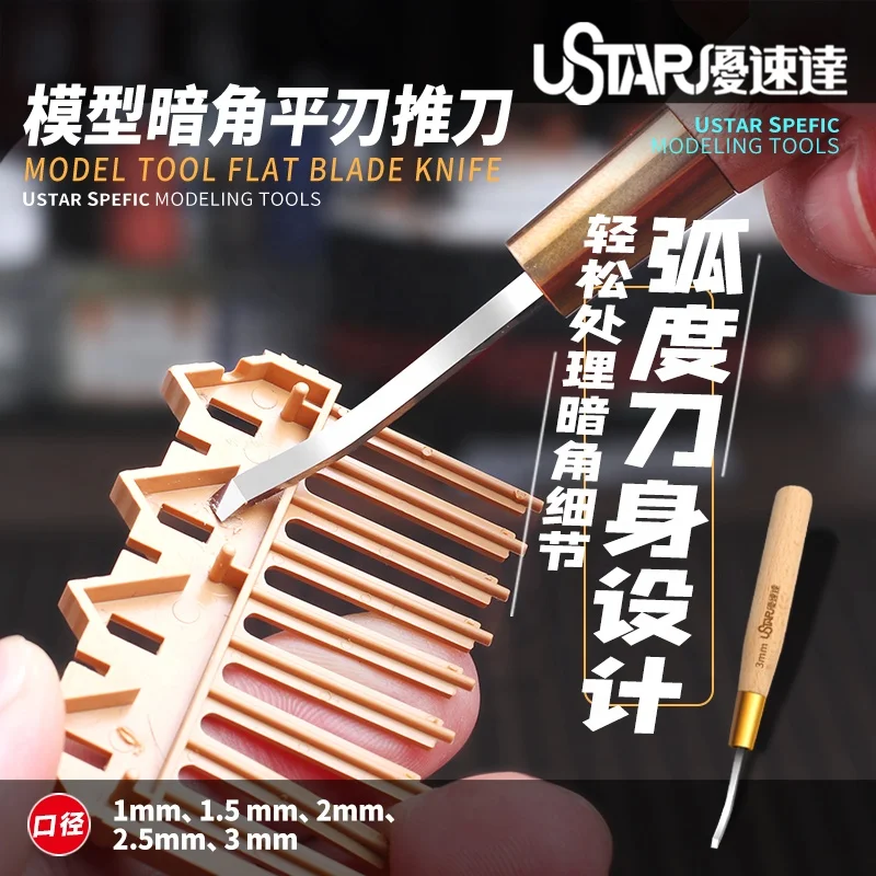 Gunda toy model tool USTAR model dark angle special-shaped flat blade propeller hand tool carving knife dressing knife