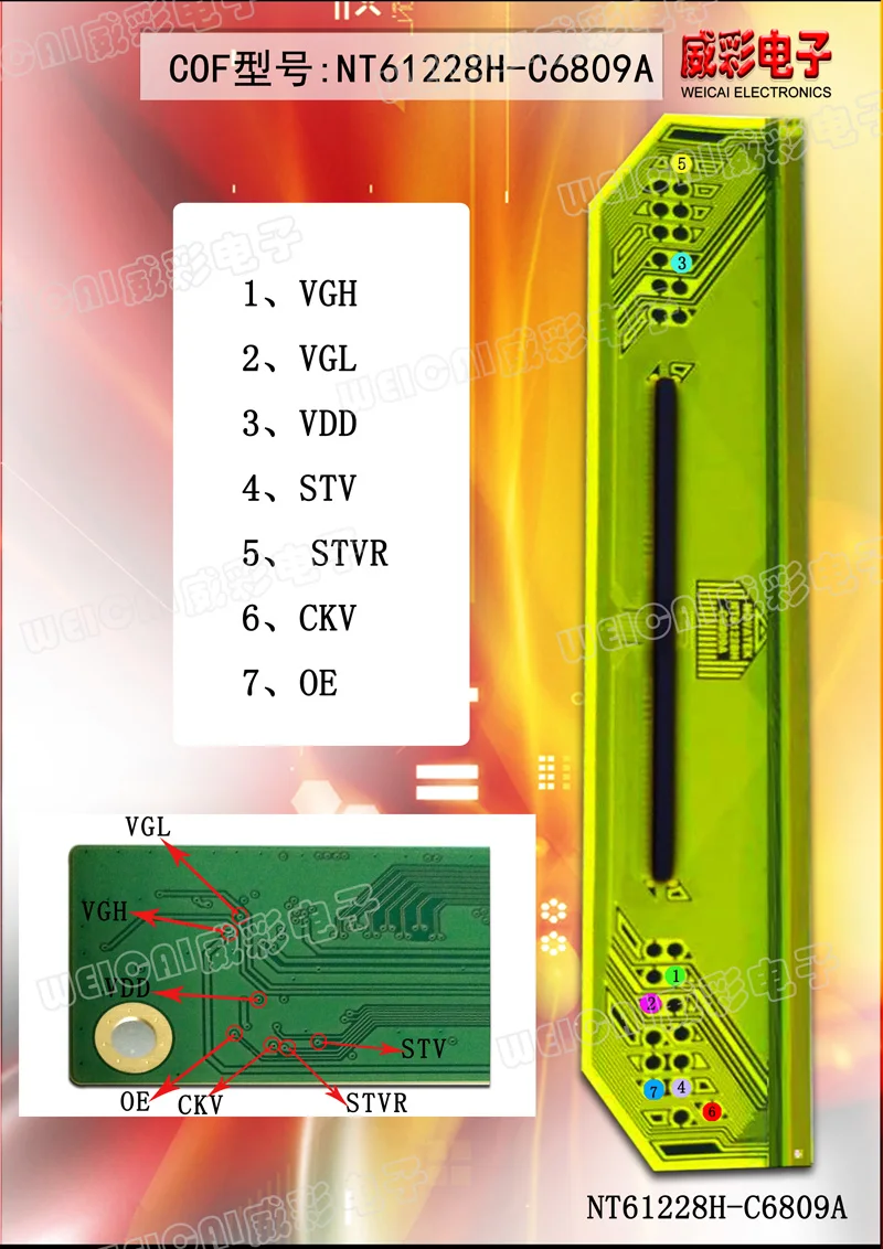 Signal Definition Diagram for screen panel repair machine fly line jump line cof data sheet book technical sharing ic repair