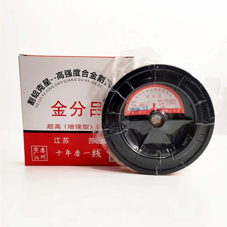 Специальная молибденовая проволока для резки алюминия 0 2 мм