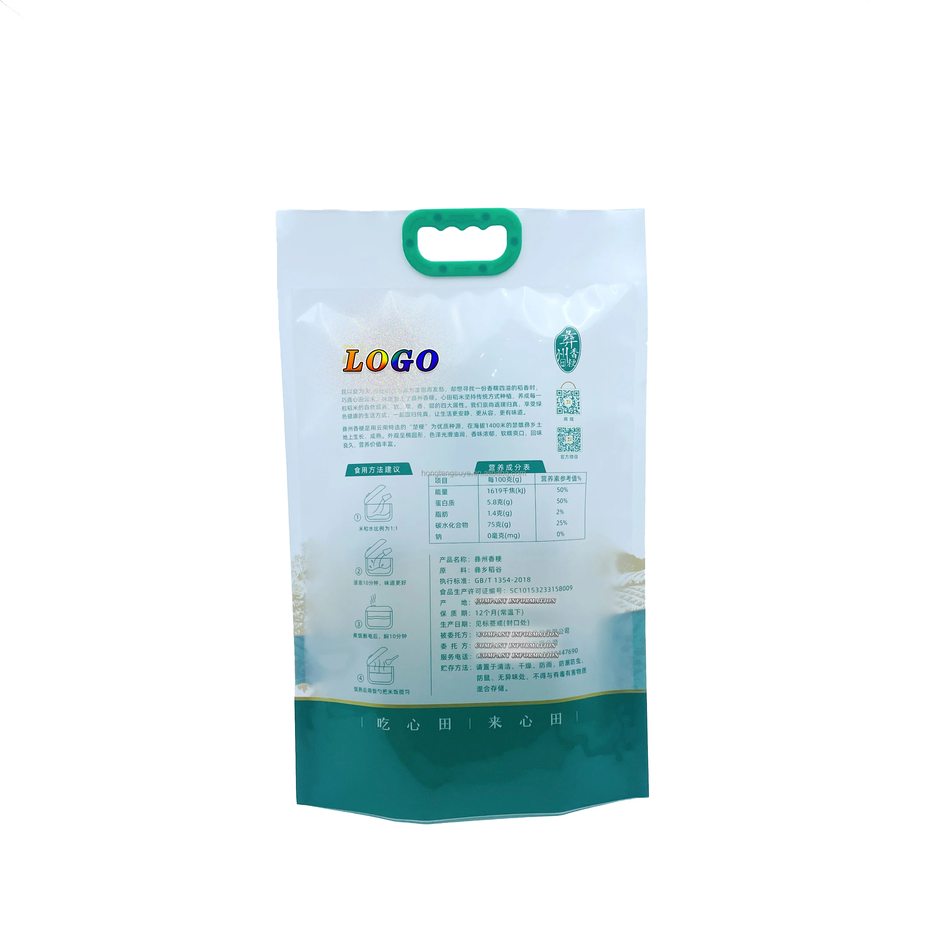 Odm Oem Factory Price Custom Shape Plastic Packaging Bag With Handle Own Logo Printing For Rice Snacks Etc Food Packing