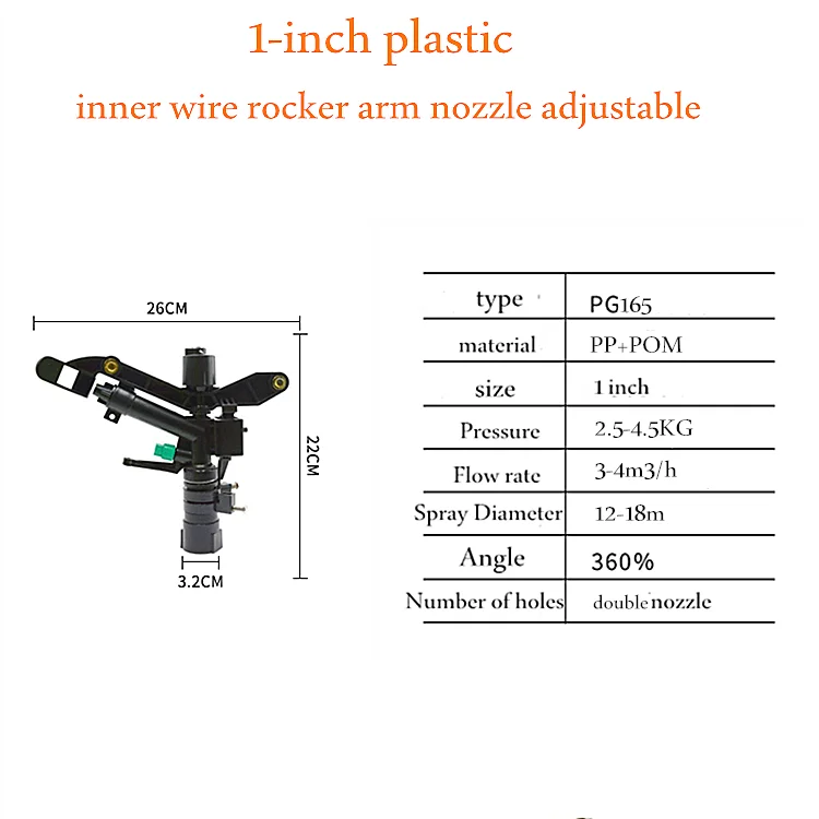 Sprinkler Plastic Rocker Arm Rotation 360 Degree Irrigation