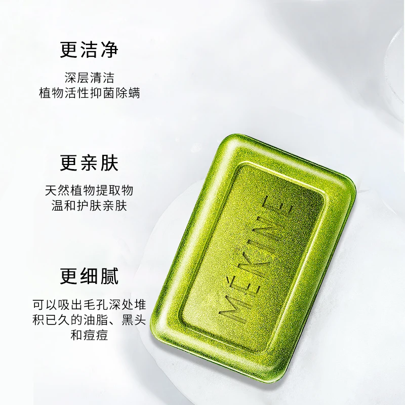 11 г натуральный органический акарида удаления морская соль Мыло Ванна сплошной бактерицидные известный Ванна мыла