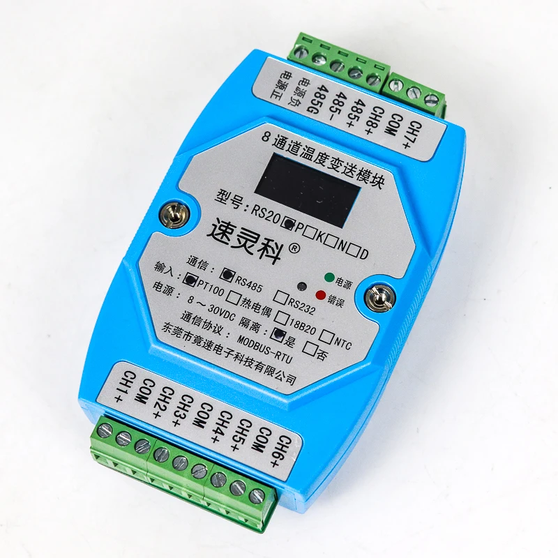 Analog Digital Rs232 Data Acquisition Module RS485 Temperature and Humidity Module Timer DC Not Applicable AC