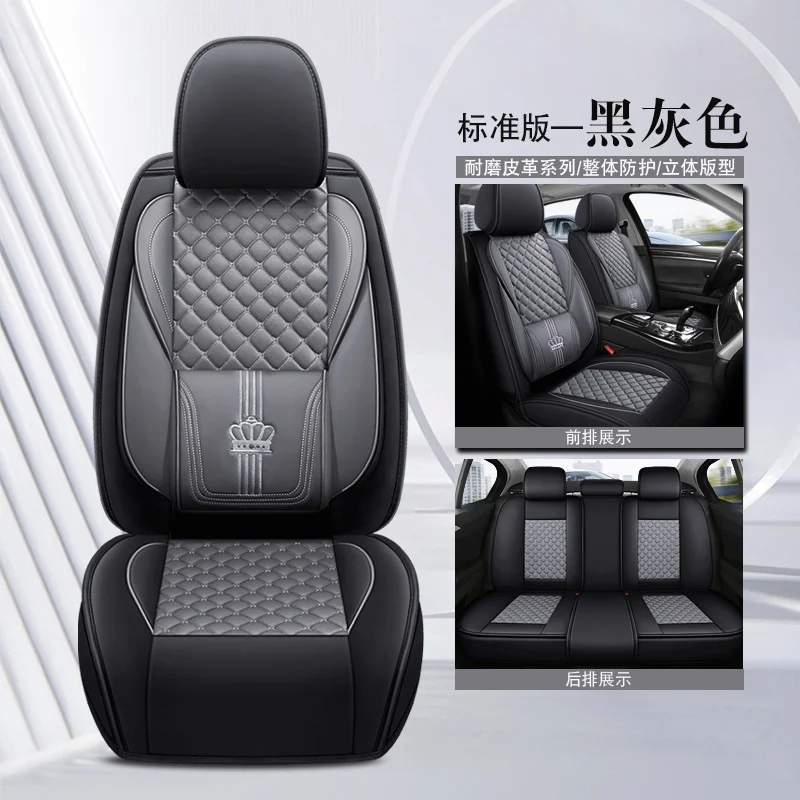 All seasons Universal Auto Seat Cushion Soft and comfortable Car Interior Protect Leather Car Seat Covers