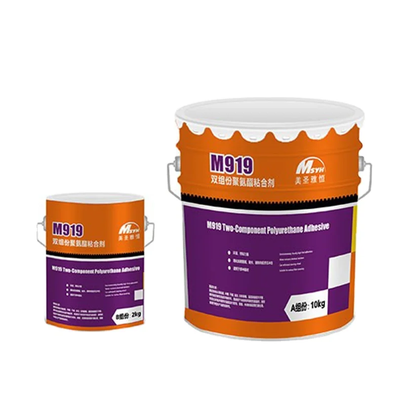 Прямой поставщик простота установки аксессуары для пола клей ПВХ виниловый настил образец бесплатно