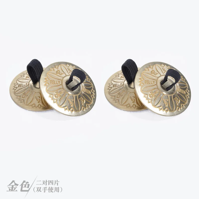 belly dance finger cymbals zills 4 pieces 2 pairs BellyQueen