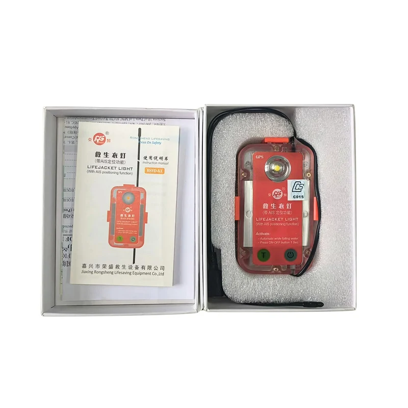 Good quality lifesaving light AIS positioning LED with CCS certificate solas standard lithium battery life jacket light