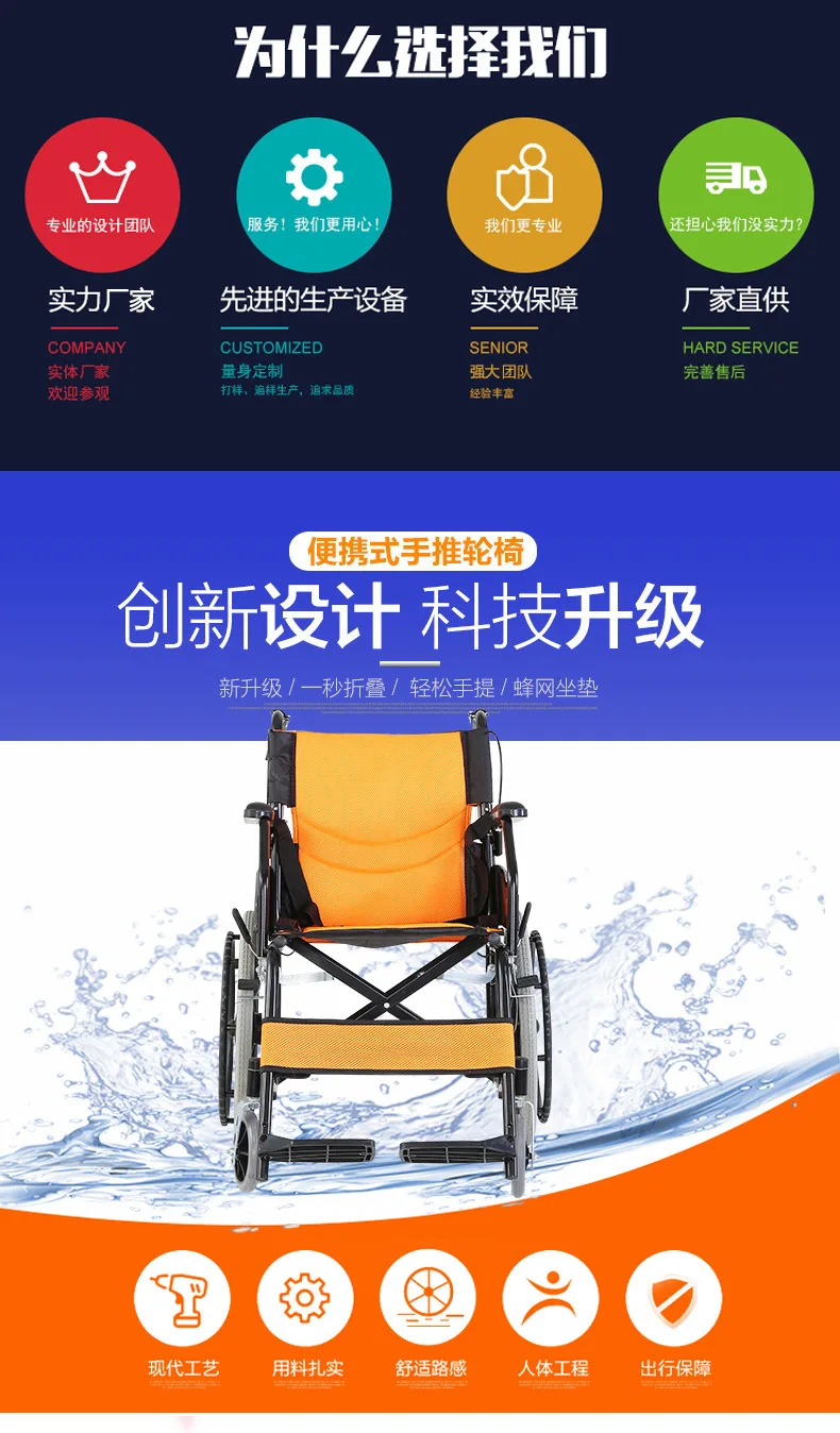 Factory Directly Sale Foldable Manual Cheap Wheelchair Price for Disabled Portable From China