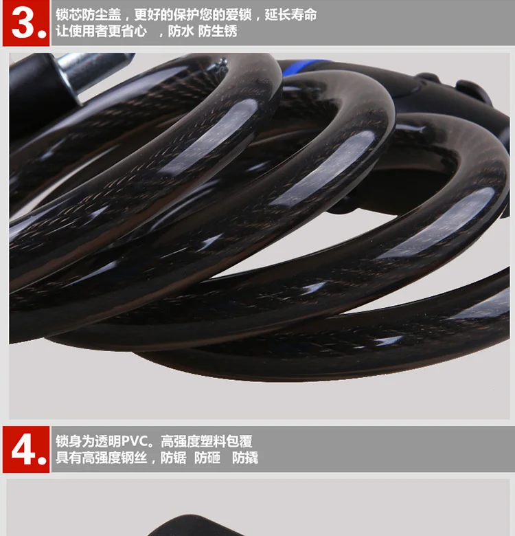 Bicycle  anti-theft steel cable lock Mountain bike lock Cycling equipment