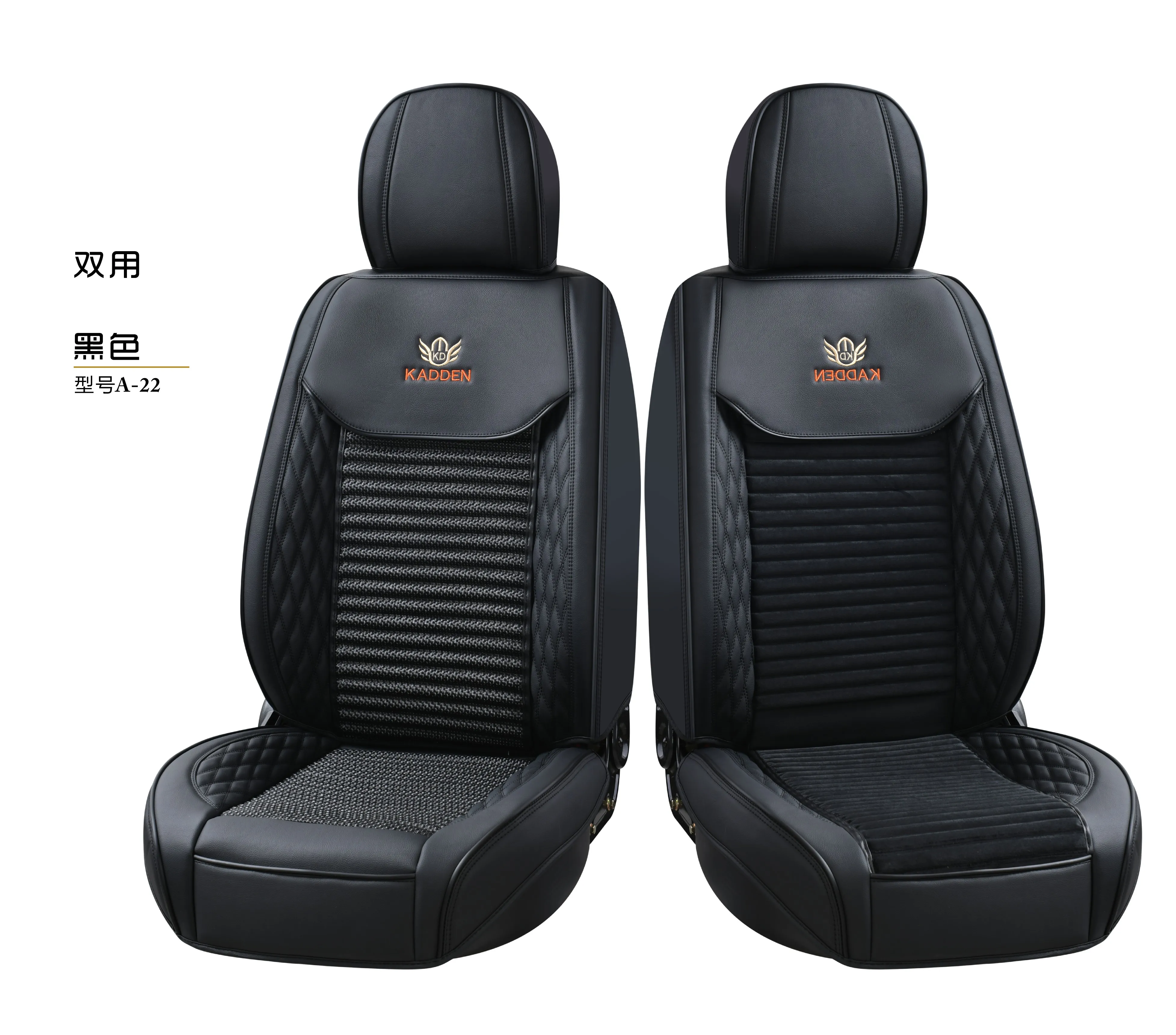 High-quality double-duty Leather Raw Materials Seamlessly Connect With Boutique Car Seat Covers