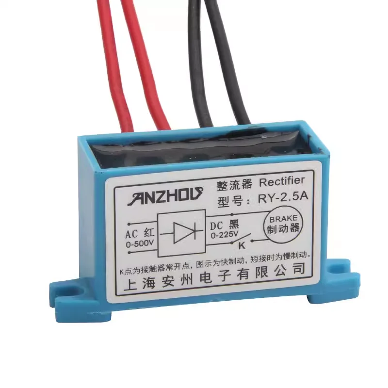 Rectifier device RY-3A rectifier motor brake lock rectifier module 0-225V