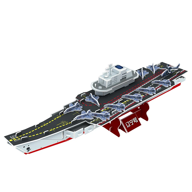 Educational 3D Puzzle Model Aircraft Carrier Toys 3D Paper Model Vehicle Warplane Sailboat Cardboard Building Puzzle For Kids