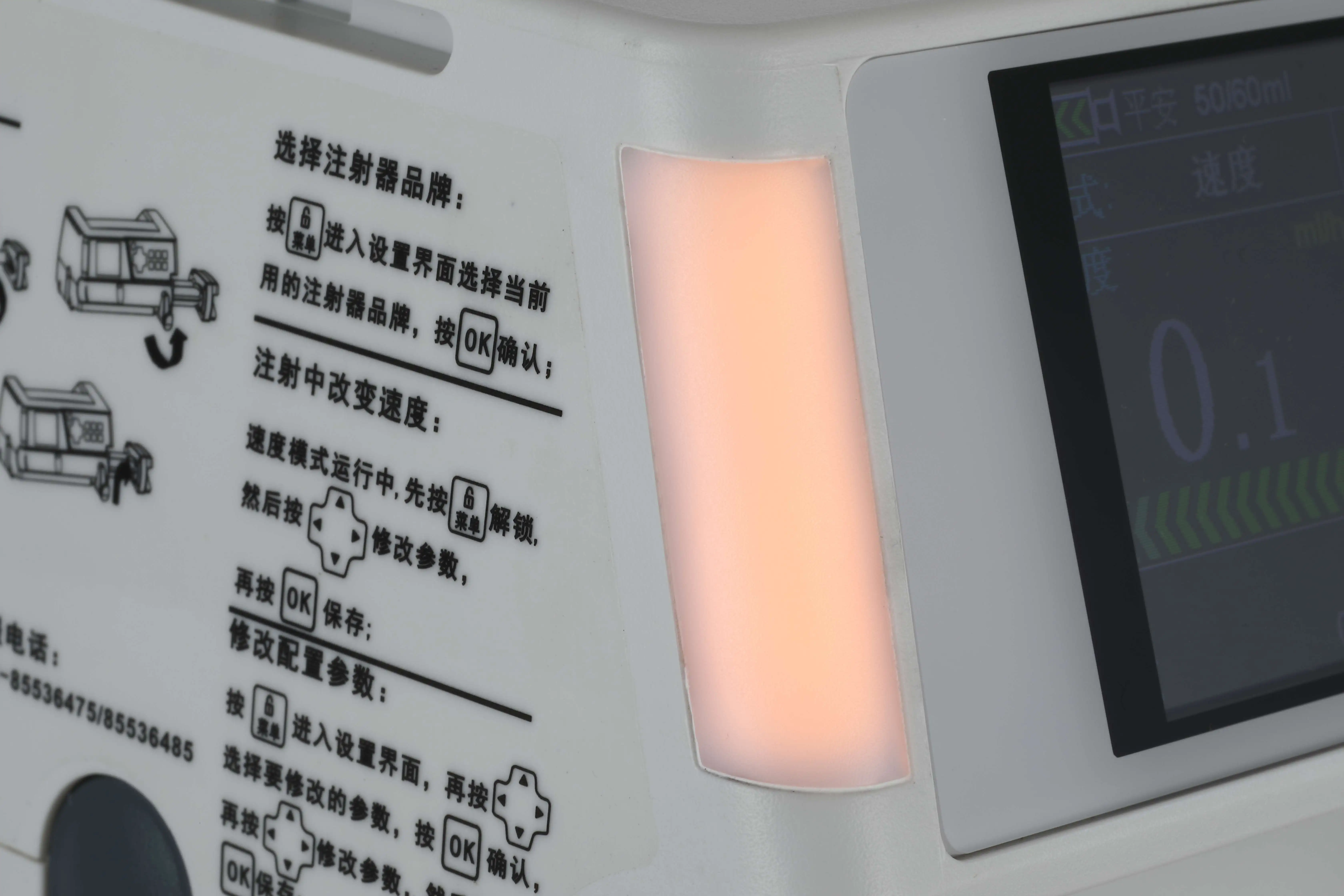 The Newest Wholesale Hospital Medical Blood Infusion Pump The Most Competitive Price