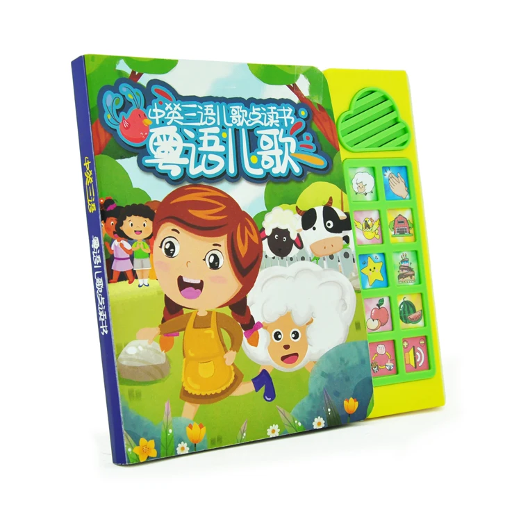Детская игровая панель с 10 кнопками