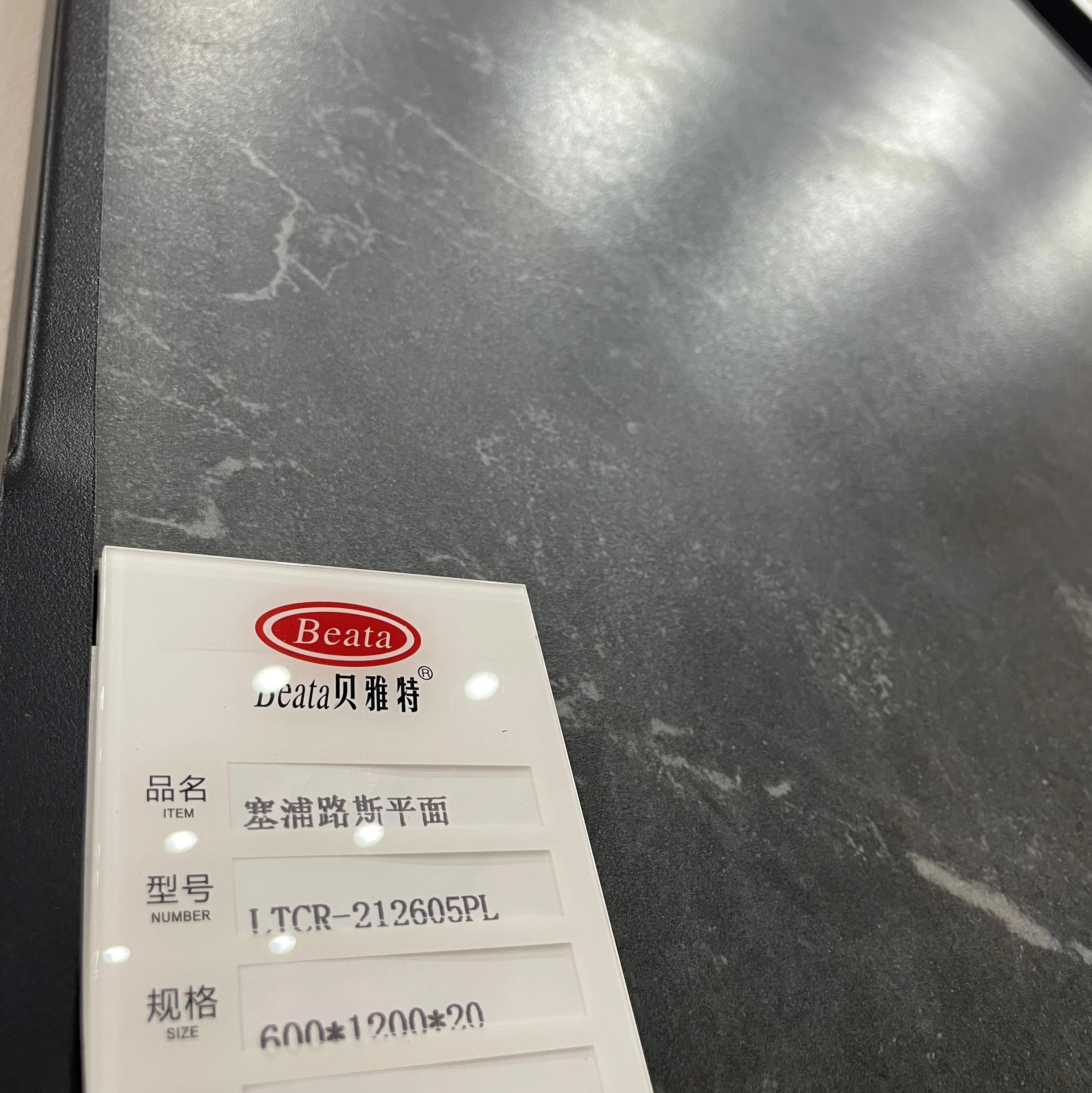 2cm Pavers Matt Full Body Heat Resistant Anti Slip Rustic Concrete 20mm Porcelain Outdoor Tile Floor for Garden