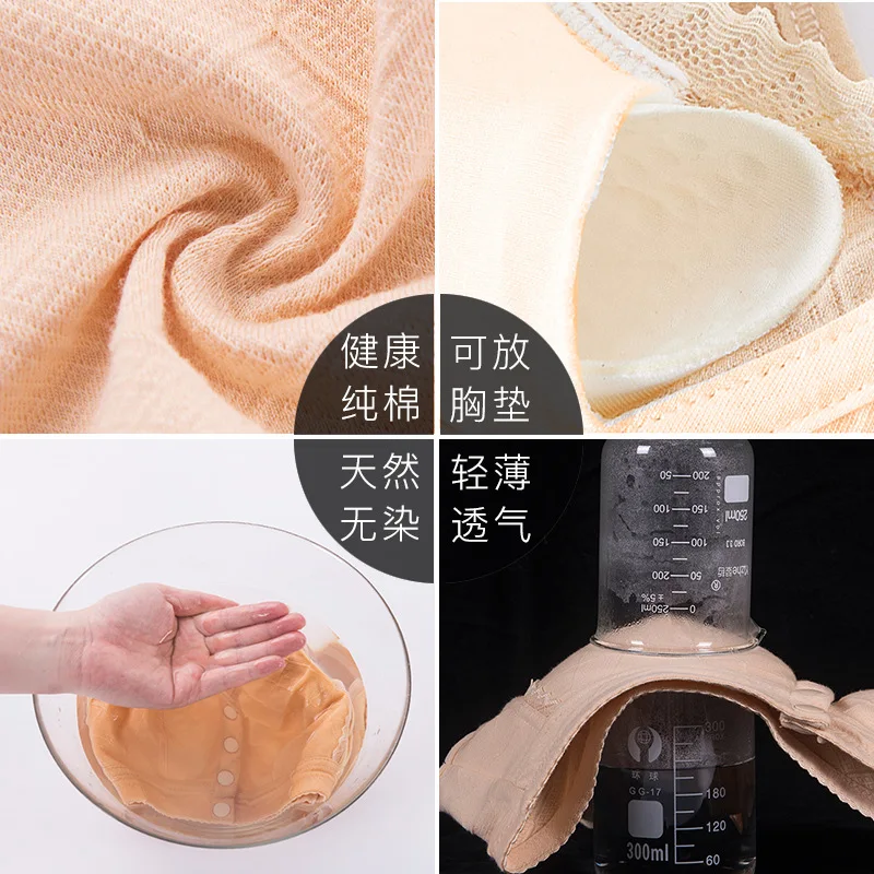 Dropshipping Pegnant Woman Solid Color Front Open Gather Push Up Wireless Sleep BreastFeeding Lactation Maternity & Nursing Bras