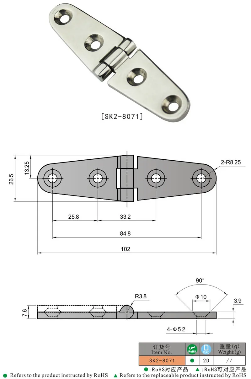 SK2-8071 Mini Industrial grade Stainless steel 316 ball bearing Butt door hinge for marine boat