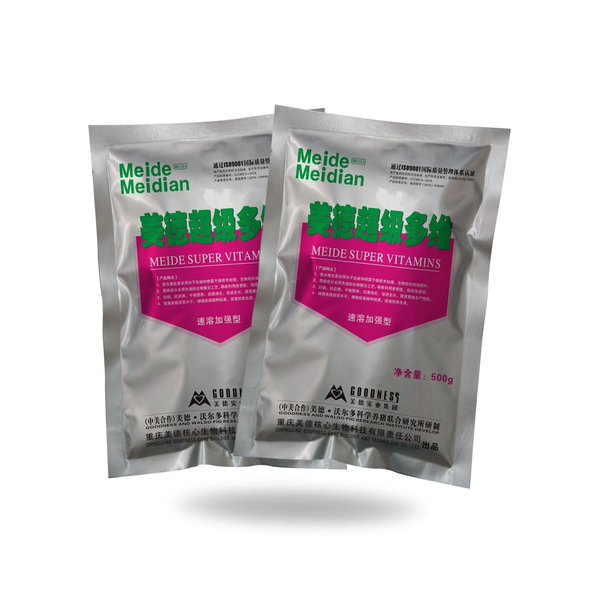 
Animal feed additive animal nutrition and health products used to improve immunity feed additive for pig beef cattle 